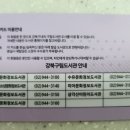 강북청소년문화정보도서관 이미지