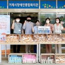 파리바게뜨고현점 이미지