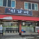 정든로 공영주차장 이미지
