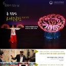 6월 문화가 있는 날 이미지