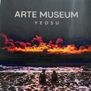 <퐁당퐁당 물위를 걷다 展> | 여수 아르떼뮤지엄 후기｜핑크문부터 토끼까지 사진맛집 실내 전시 끝판왕!