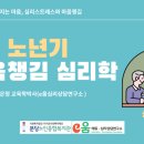 후생경로당 이미지