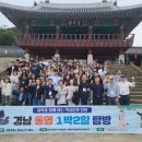 대전대학교박물관 이미지