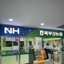 북부산 농협지점 에어컨청소하고 왔어요 ~^^