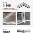 신한아파트 이미지