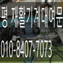 증평의료기 이미지