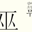 네츠고통신 이미지