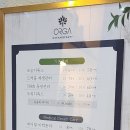 올가드림뷰티 명촌점