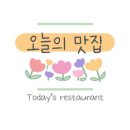 두동한식뷔페