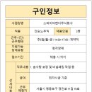 스파이더캔디(주)