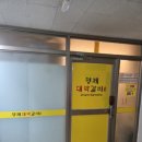 석미목욕탕