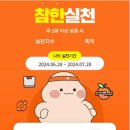 참한