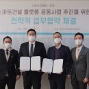 디앤비