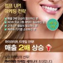 이화코스메틱 이미지