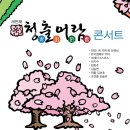 (주)청출어람