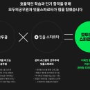 잇올스파르타신림관리형독서실 이미지