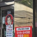 둔산로101번길 | [대전] 태평소국밥