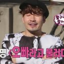 오빠 어디가