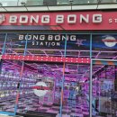 봉봉스테이션 이미지