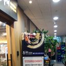 두끼 청라점 이미지