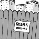 명품조경