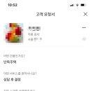강북공사