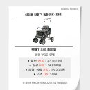 동행복지용구 | [대구 복지용구] 포항 어르신들의 든든한 발, SK-130 어르신 유모차 동행 배송후기