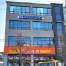 화로상회천곡점