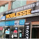 FM모터스 이미지