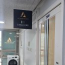 부천 에스테틱 어썸웰스파 중동역점 편안촉촉 프리미엄 피부관리 후기