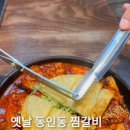 수영로 581번길 이미지