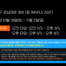 아지트 PC방 이미지