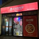 부산광역시 영도구 대교로2번길 이미지