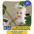 인재개발원 체육관 이미지