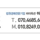 관산주공그린빌 주변 이미지