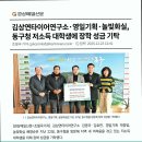 김상연 타이어연구소 이미지