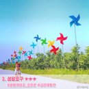 동화공원경로당 이미지