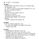 경원컴퓨터학원