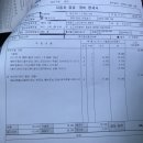 스피드메이트화원점