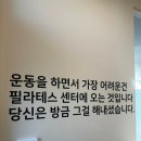 보니따필라테스사파점