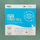 연세코끼리약국 이미지