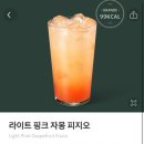 자몽룸