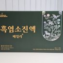 골드패밀리농장 이미지