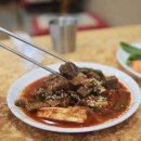 원조나주곰탕 이미지