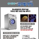 봉덕세탁소