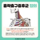 아산신경외과의원 네이버블로그