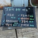 스몰포차 | 문래 제철 해산물포차 스몰 후기