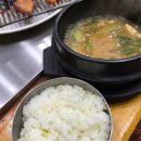 깊은산속화로구이 이미지