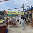 바닷길슈퍼 이미지