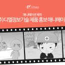 (주)픽셀즈 네이버블로그